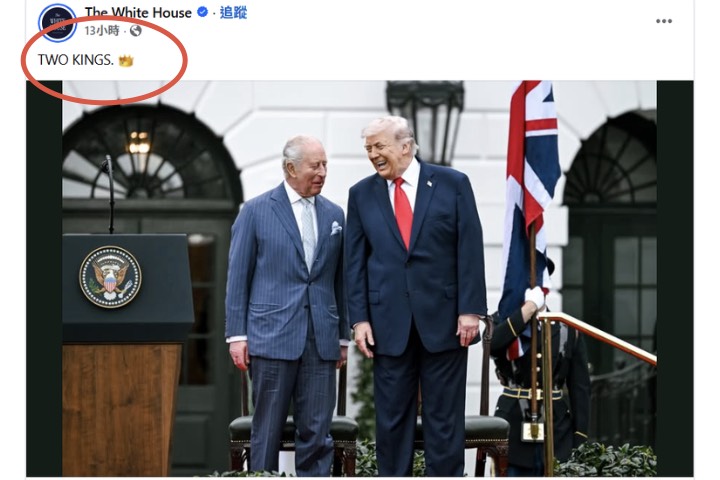 白宮喊「兩個國王」惹議！牛彈琴：什麼都敢發　全世界目瞪口呆 