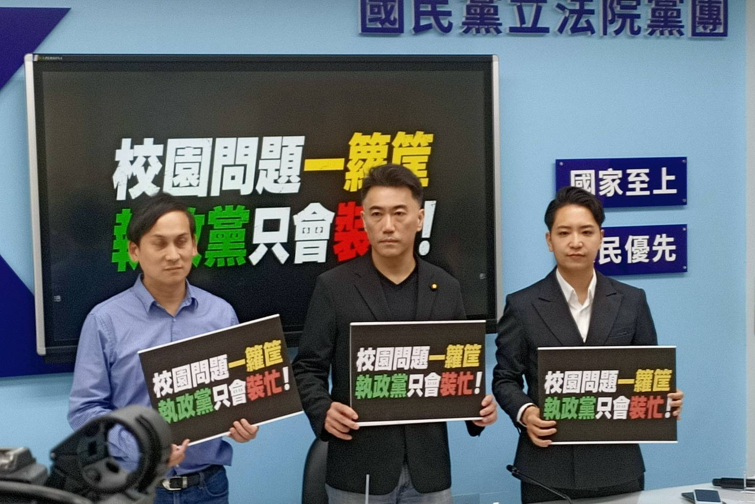 教育多事之秋　教委會綠召委排滿考察！藍營：你不是旅行團