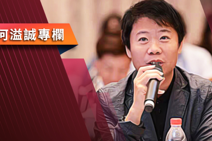 【何溢誠專欄】台灣要避免捲入代理人戰爭