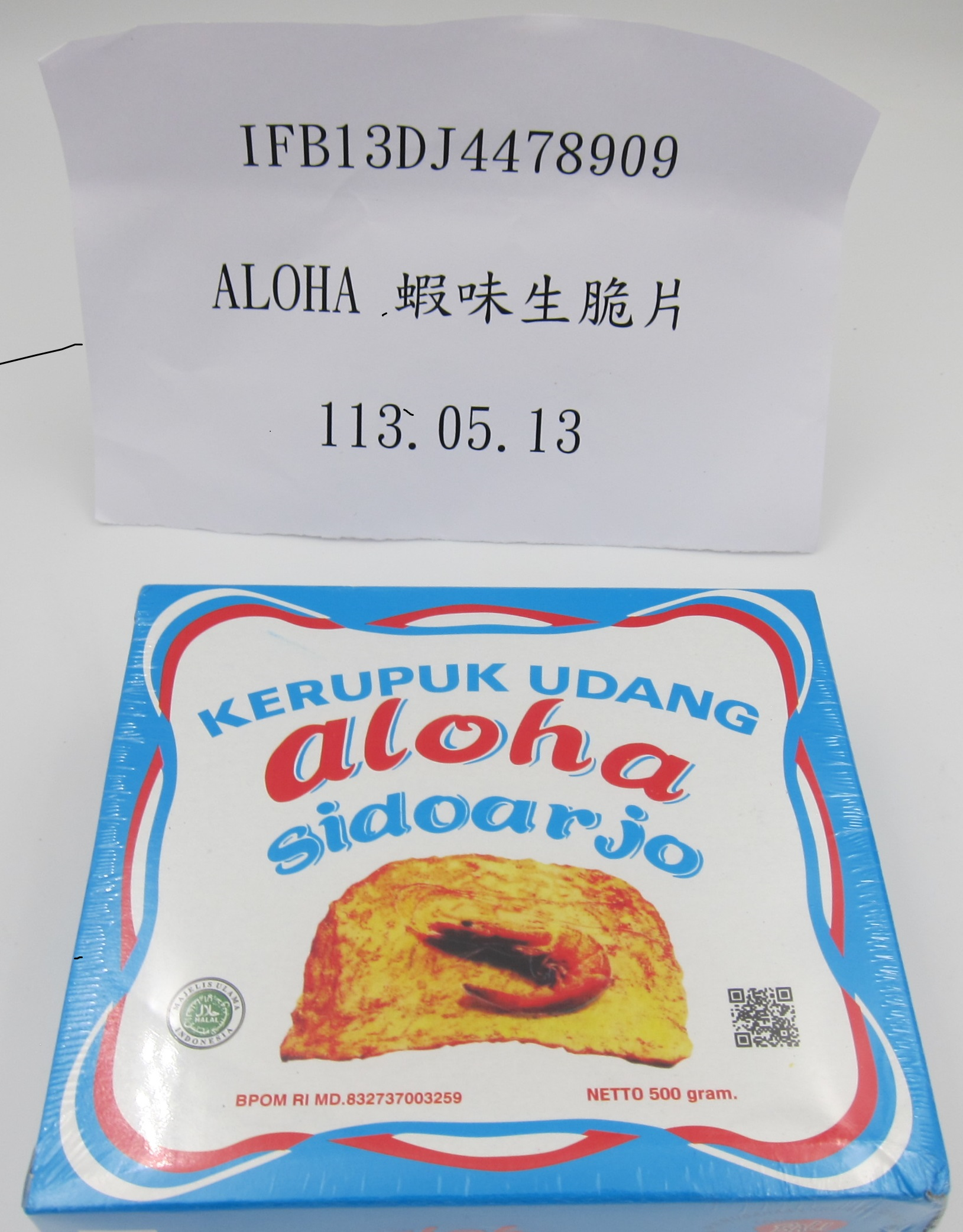 防腐劑含量不符規定的印尼蝦味生脆片。圖/取自食藥署官網