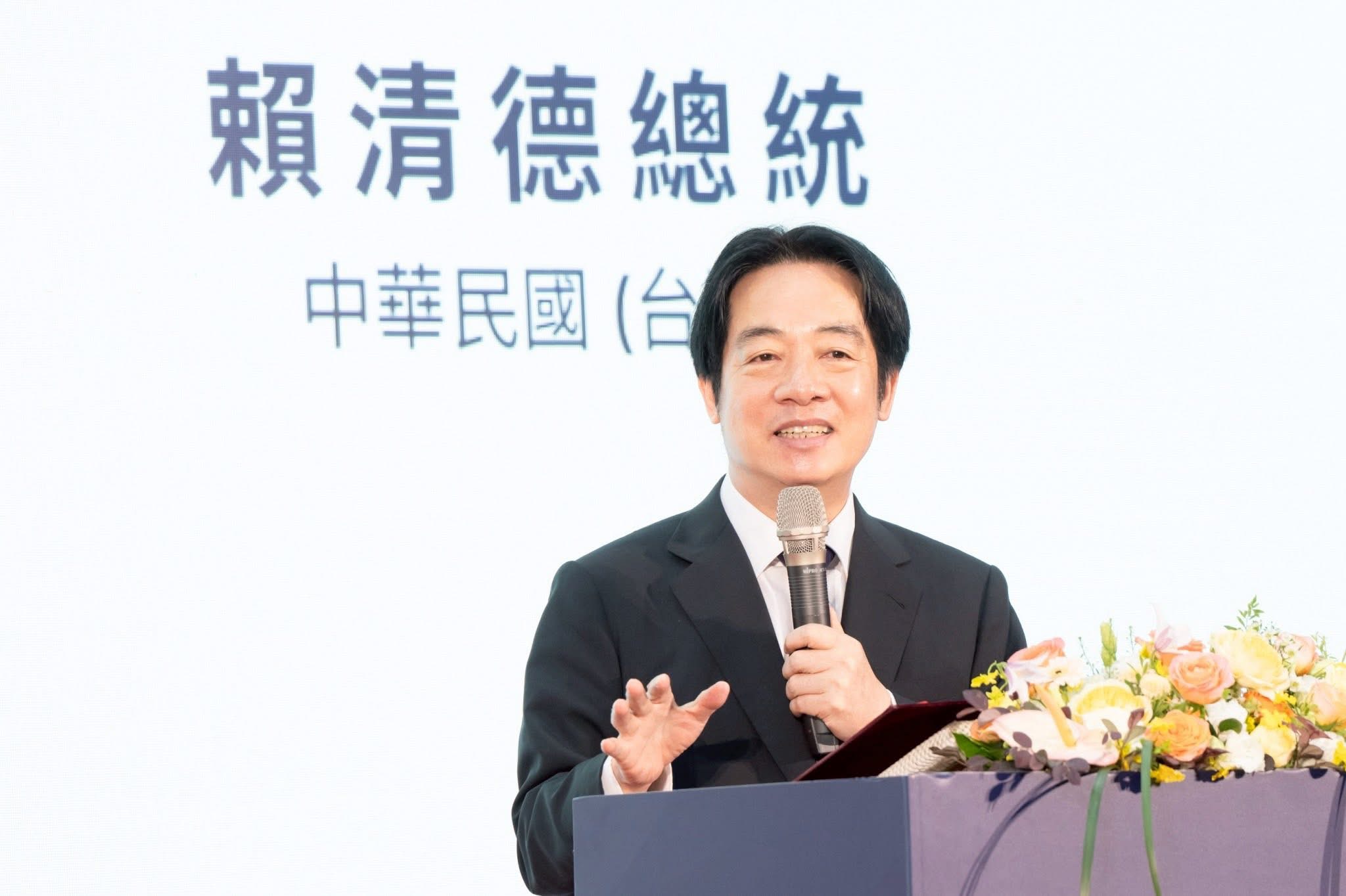 賴清德向歐台會喊話：台灣努力強化社會韌性及反滲透 