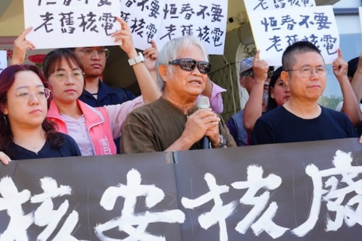 核三重啟引爆怒火　恆春居民嗆：先解決核廢再來談
