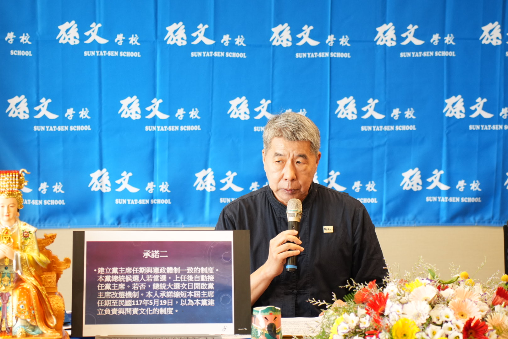 孫文學校總校長張亞中22日宣布參選國民黨黨主席，並公布3項改革及4個承諾。圖/記者陳思豪攝