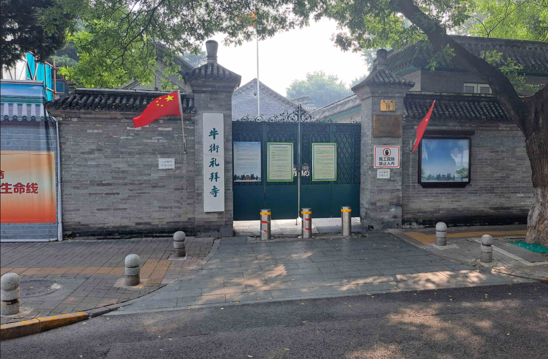 記取蘇聯解體教訓　習近平力推《民族團結法》形塑中華民族共同體