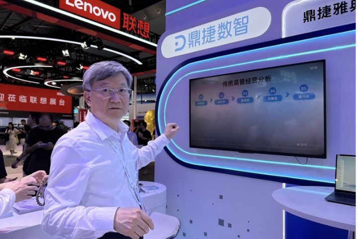 鼎捷數智在2026世界人工智能大會展示企業智能運行空間EIOSpace，鼎捷數智董事長兼總裁葉子禎介紹該產品。圖/中央社