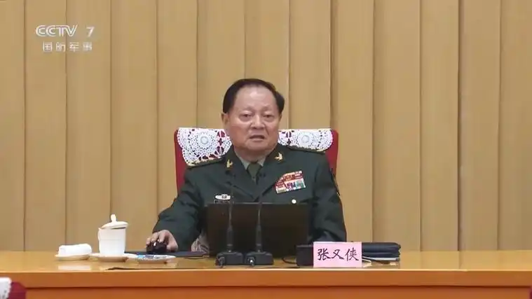 軍方確立開除黨籍最高官、原中央軍委常務副主席張又俠。圖／取自央視