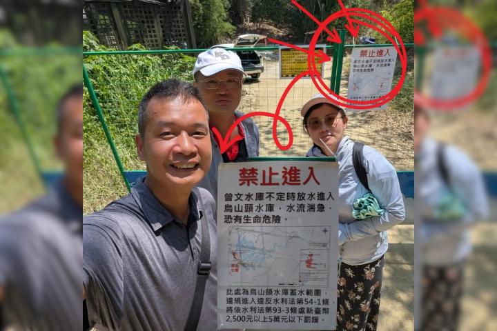 爆警赴烏山頭水庫擋人！江明宗怒批：只為遮掩「陸製光電」的綠能雙標