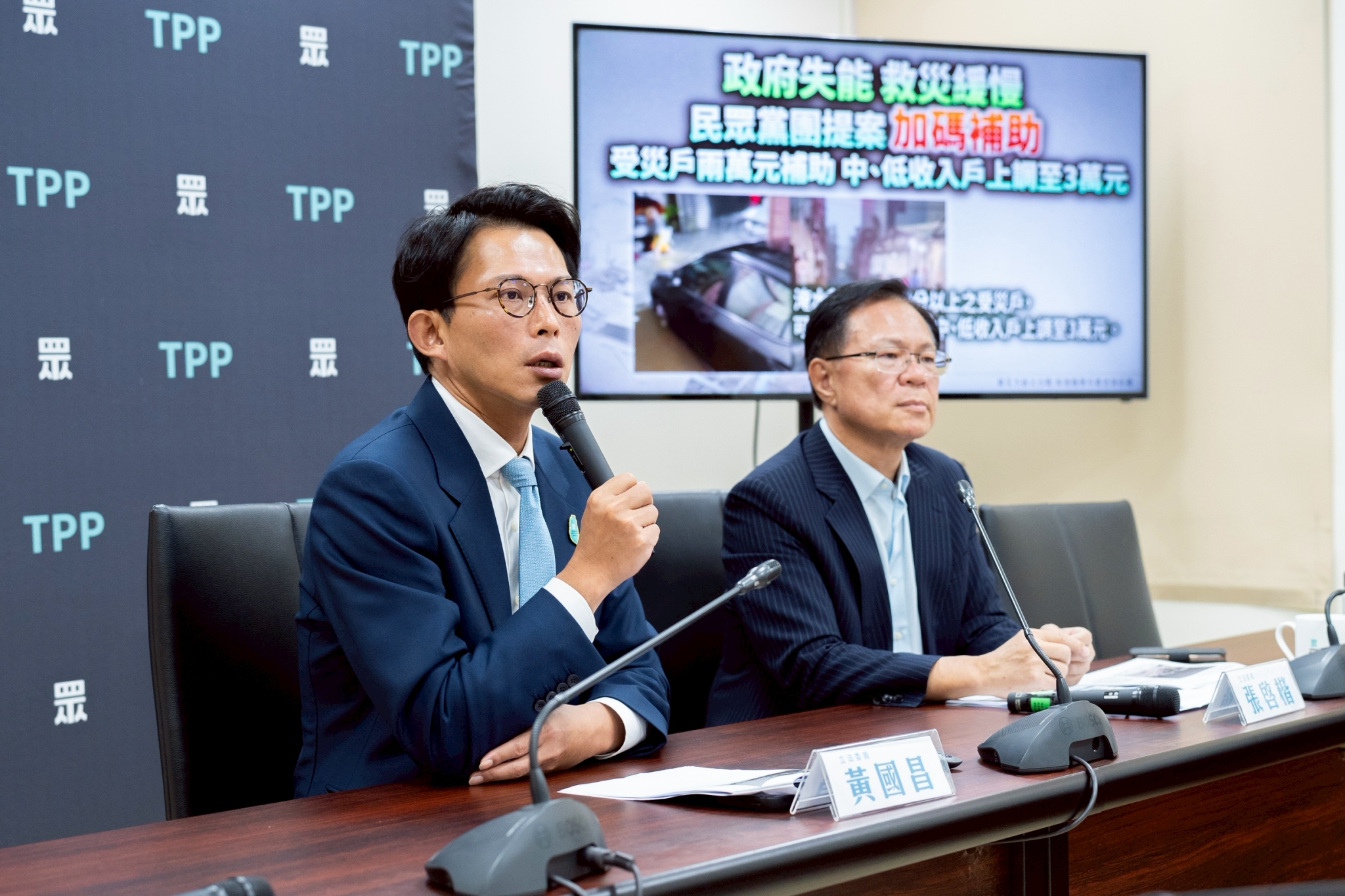 民眾黨團12日召開黨團記者會，說明風災重建特別條例黨版重點，左起民眾黨團總召黃國昌、副總召張啓楷。圖/民眾黨團提供