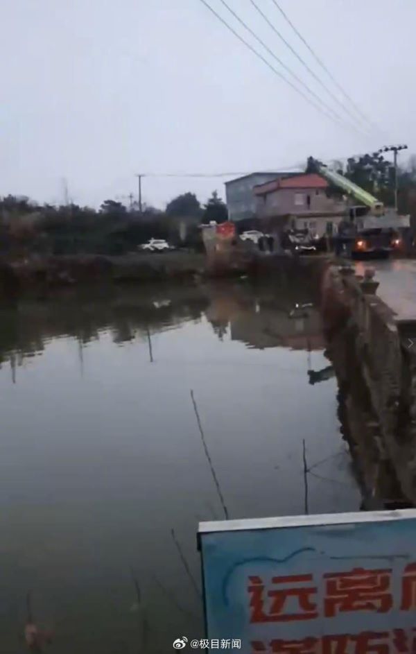 事故發生後，落水車輛當天即被打撈上岸。圖/取自極目新聞微博