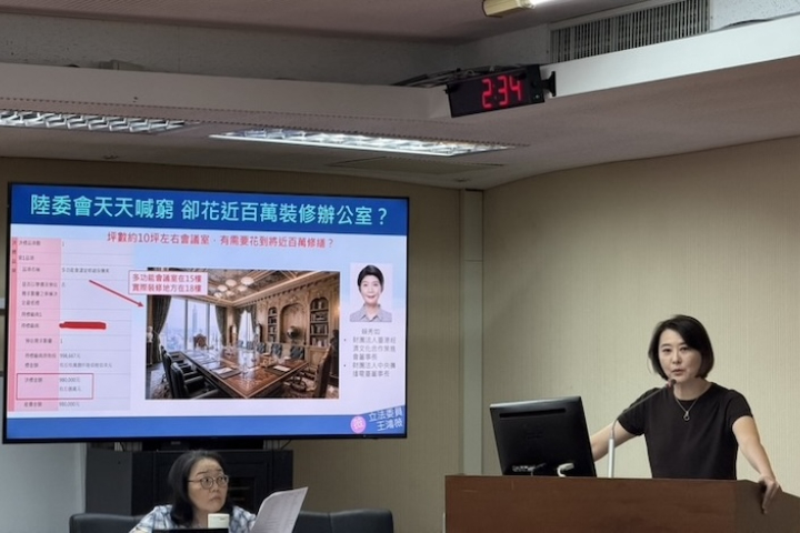 喊預算吃緊！王鴻薇轟：陸委會卻砸98萬裝修10坪辦公室
