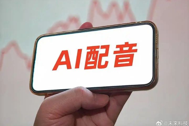 AI偷「聲」　大陸多名知名配音員集體指控飯碗被搶