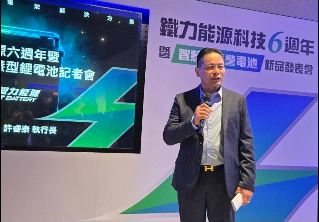全球第一顆會提醒你電量不足的汽車鋰電池問世 