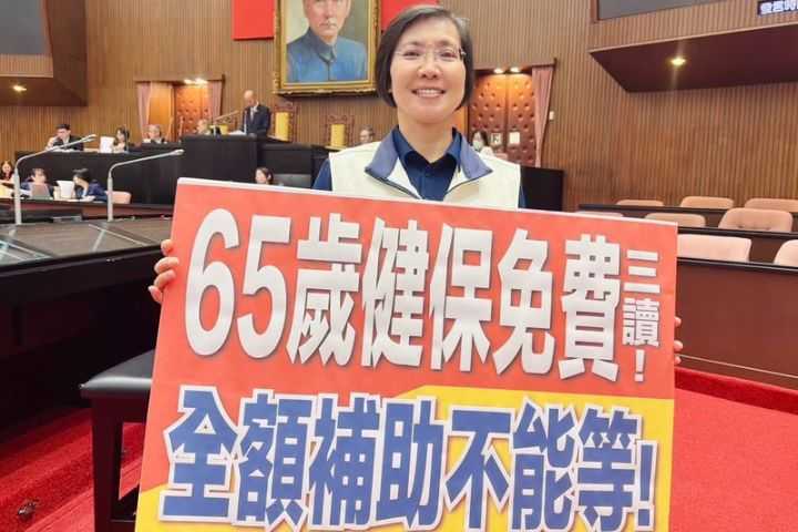 綠委反對65歲以上健保補助修法　徐欣瑩陣營轟鄭朝方「說一套做一套」
