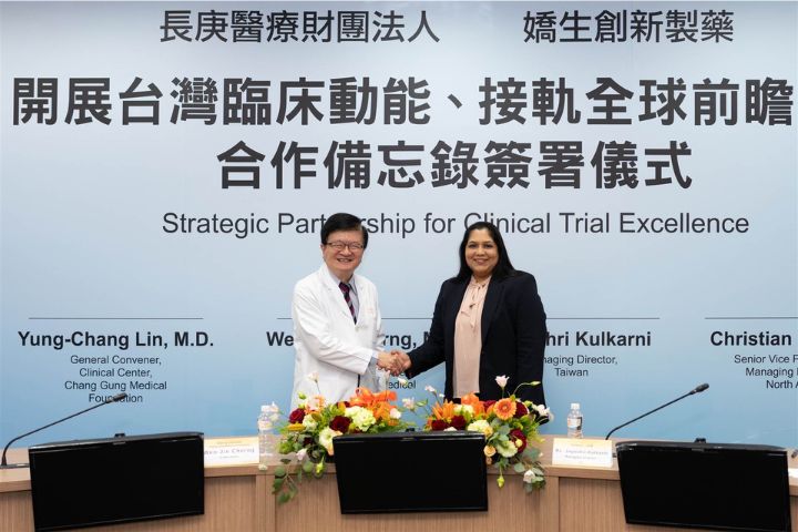 長庚醫療體系攜手嬌生　簽署MOU聚焦癌症與免疫研究　