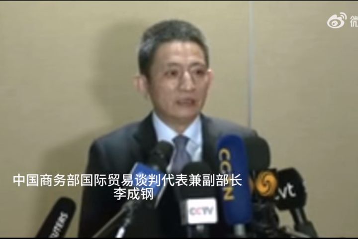 【快訊】中美結束瑞典磋商 李成鋼：雙方同意延展對等關稅暫停與反制措施