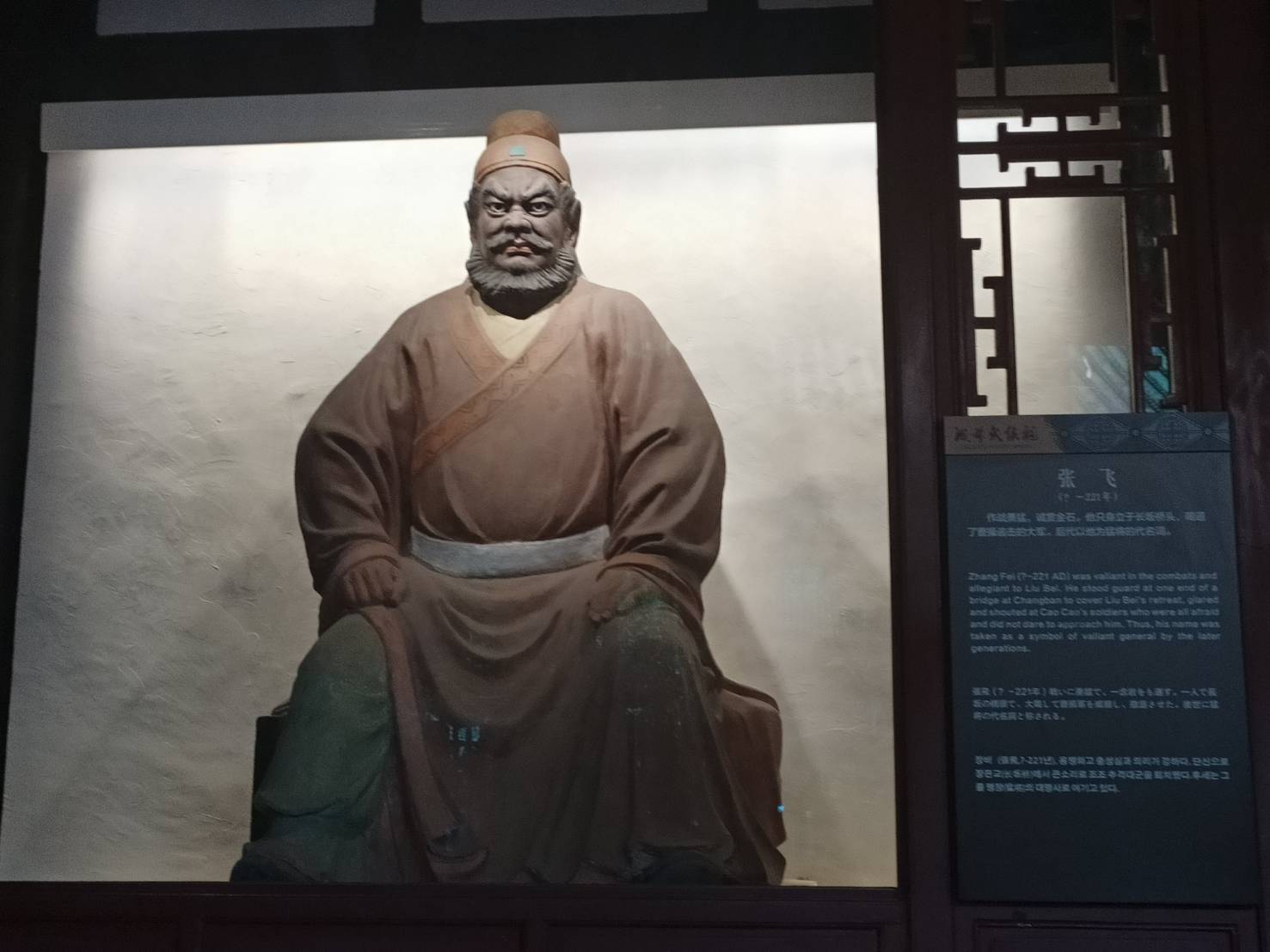 三義廟的張飛塑像。圖/記者簡立欣攝