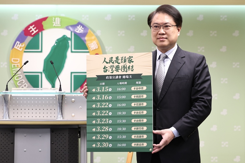 民進黨祕書長林右昌舉辦「人民是頭家」政策宣講啟動記者會，並公布8場宣講的日期及地點。圖/中央社