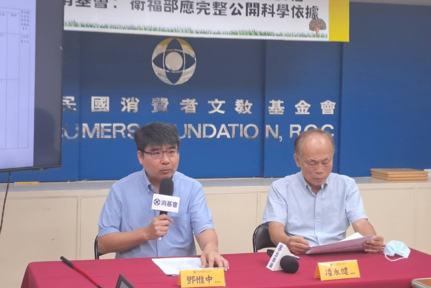 蘋果芬普寧殘留容許量放寬6倍！消基會：日本下修、台灣卻放寬為哪樁