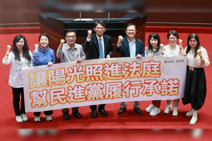 【法庭直播3-1】8年承諾、耗時3000天！《法院組織法》修正案三讀通過　司改關鍵一步