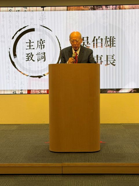 吳伯雄強調如何讓年輕一代傳承發揚中山思想,是中山學術文化基金會的重要使命。圖/中山學術文化基金會提供