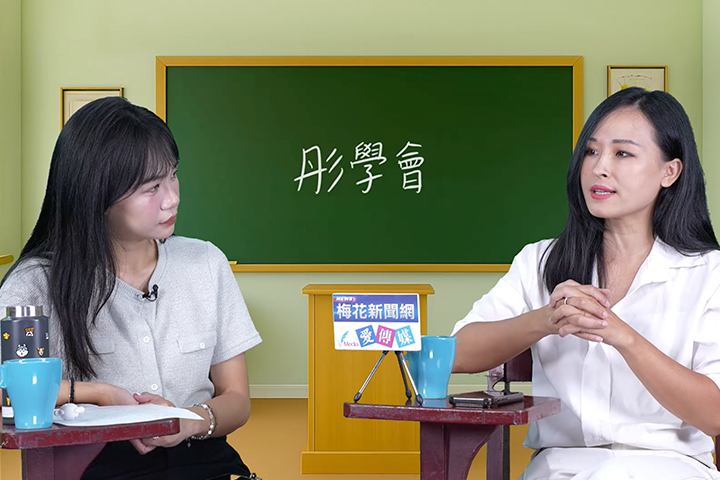 【彤學會-33】新北市議員參選人陳語倢來了　正面回應空降質疑