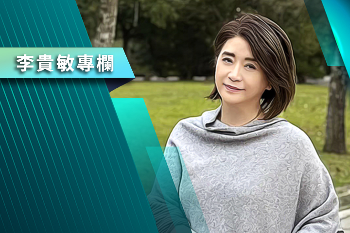 【李貴敏專欄】GDP狂飆7.37%　為何體感依然貧窮？