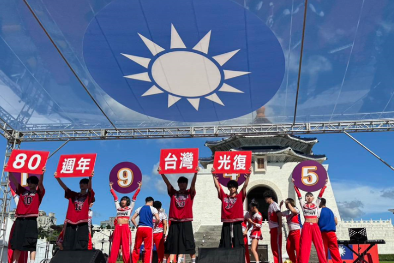 中華民國從戰勝國變戰敗國 管中閔批賴清德815紀念文：毫無台灣意識