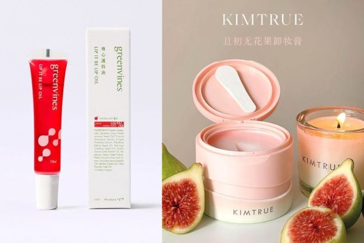 台灣首次驗出化妝品含禁用「蘇丹紅」　14家廠商下架