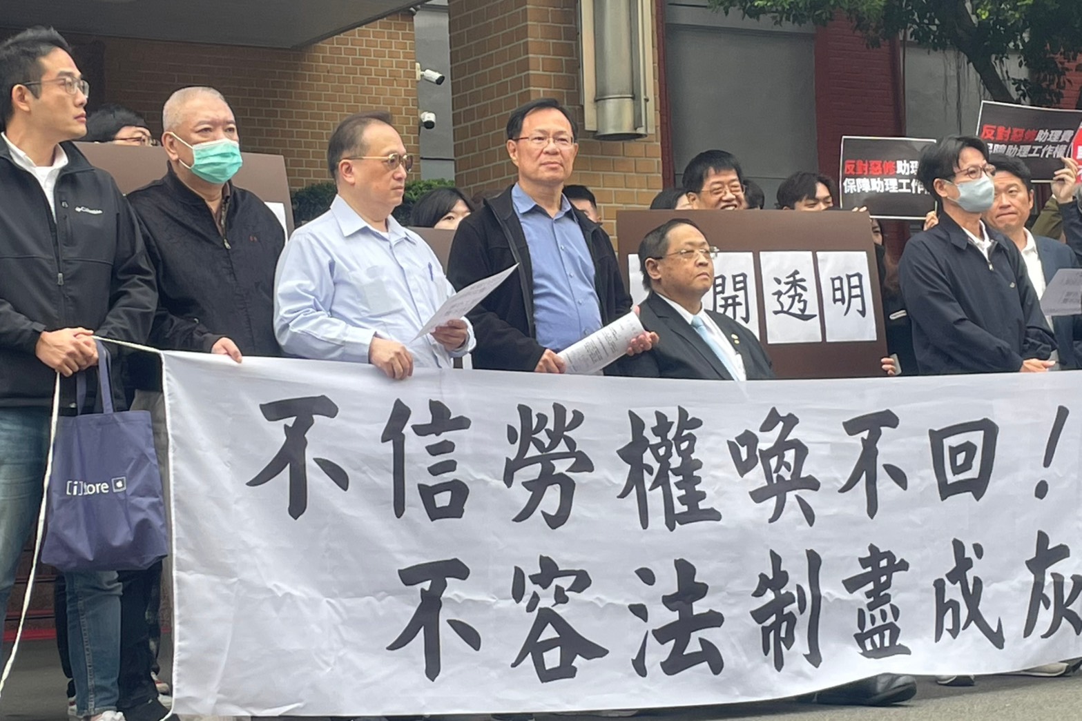 說好的挺立院助理　張啓楷：工會維權綠委都沒來