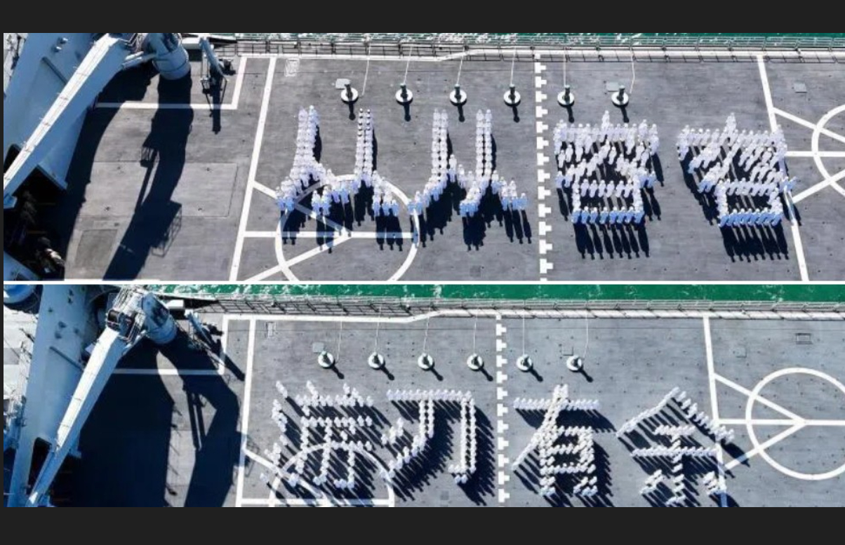 陸編「2025反獨促統大事」　第一件是鄭麗文當選國民黨主席