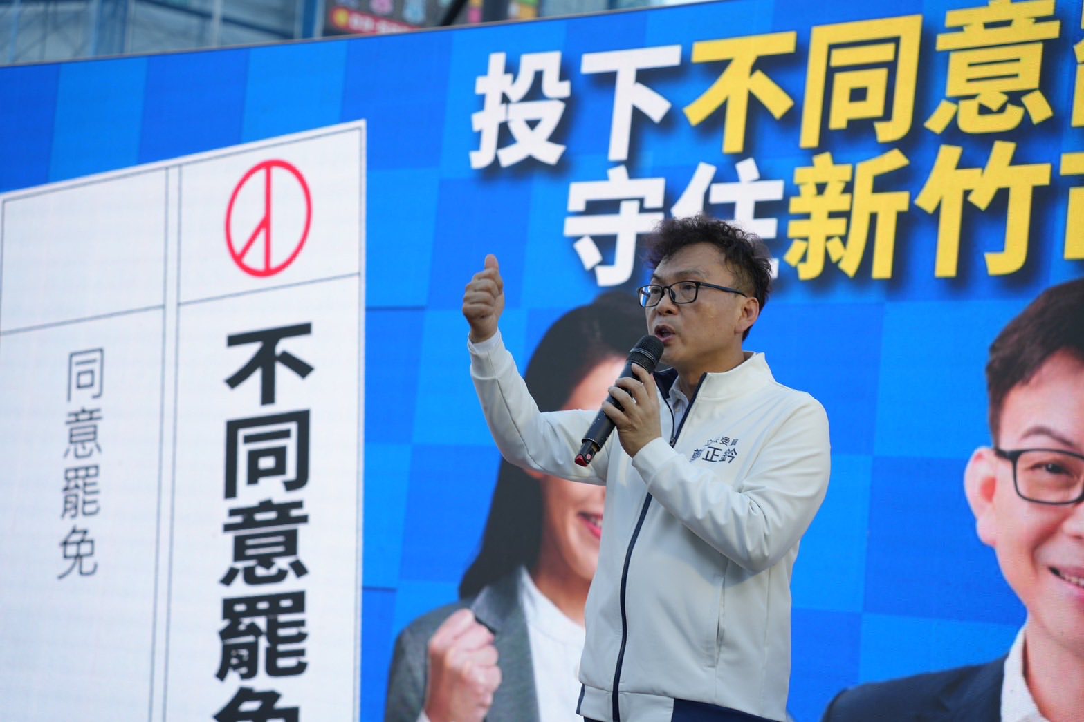 新竹市國民黨立委鄭正鈐(圖)25日提告「新竹雙罷」發言人林志潔違反《公職人員選舉罷免法》、加重誹謗等罪。圖/取自鄭正鈐臉書
