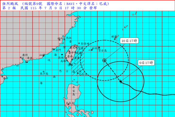 【不斷更新】颱風巴威逼近　北北基桃宜竹苗10日停班停課一天