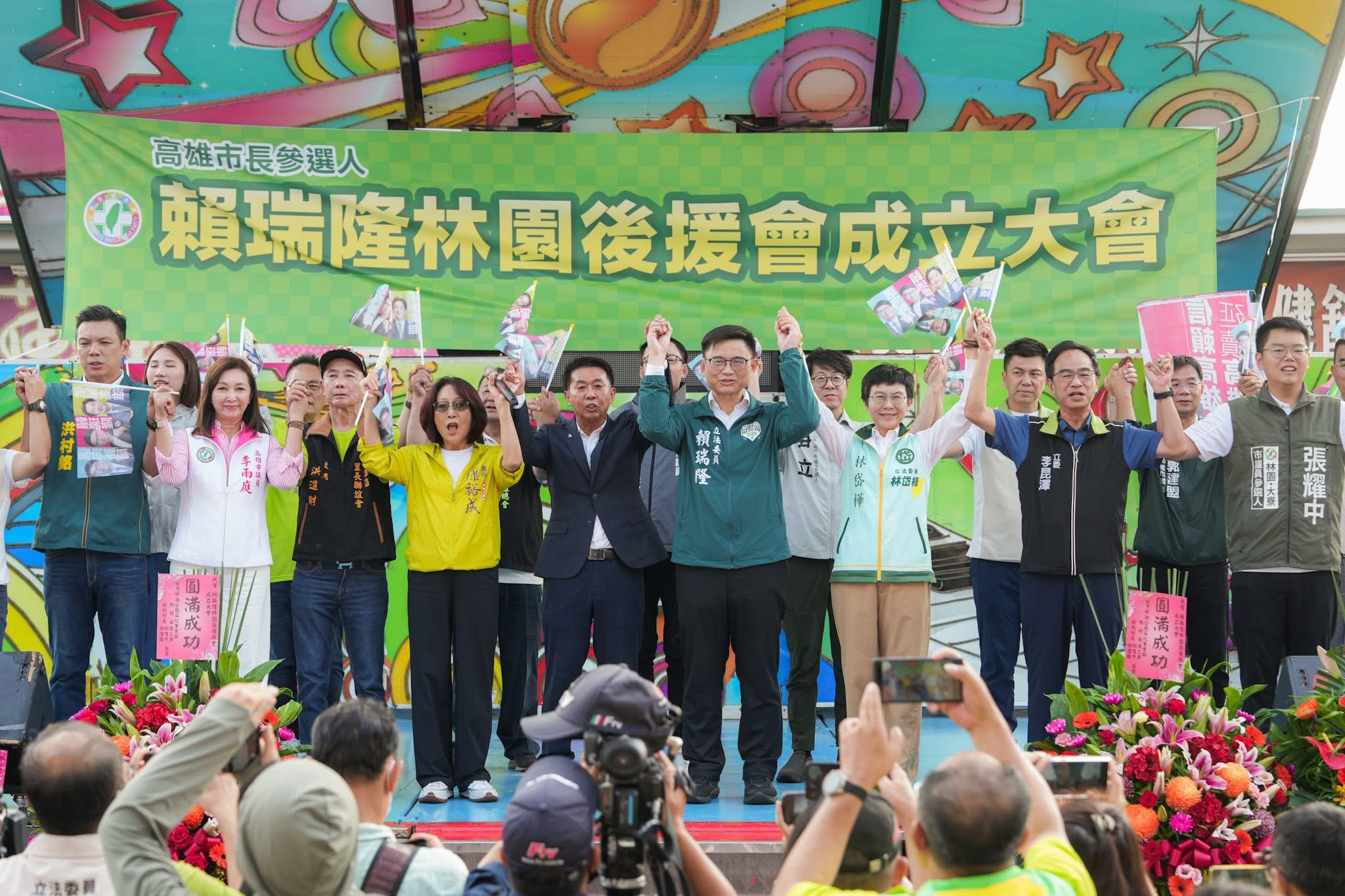 高雄市長參選人賴瑞隆18日成立林園後援會，邀請了立委林岱樺擔任總會長。圖/取自賴瑞隆臉書