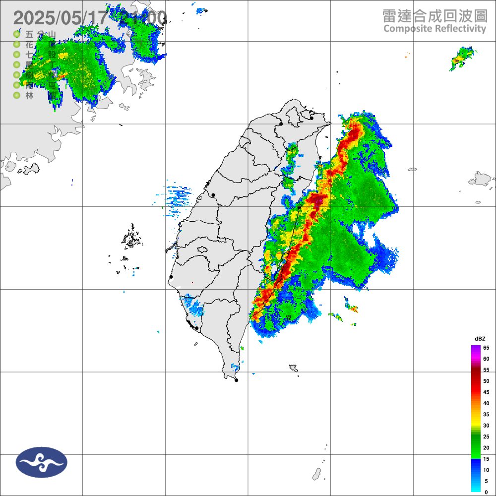 氣象署發布豪雨特報。圖/取自中央氣象署