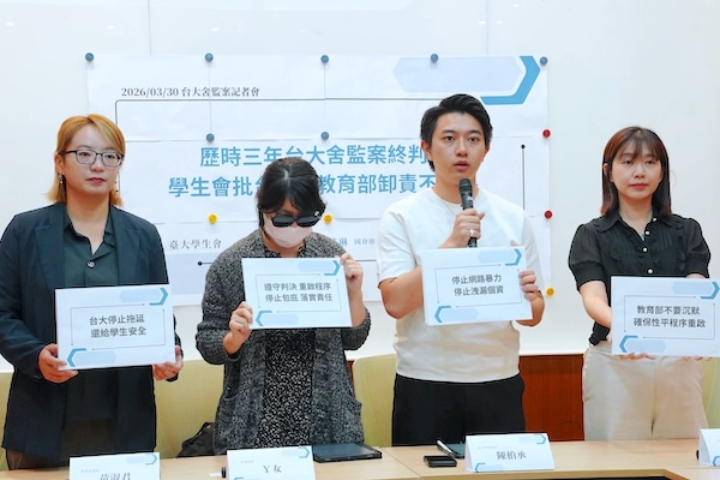 38年首例　台大學生會以443票對63票通過罷免會長