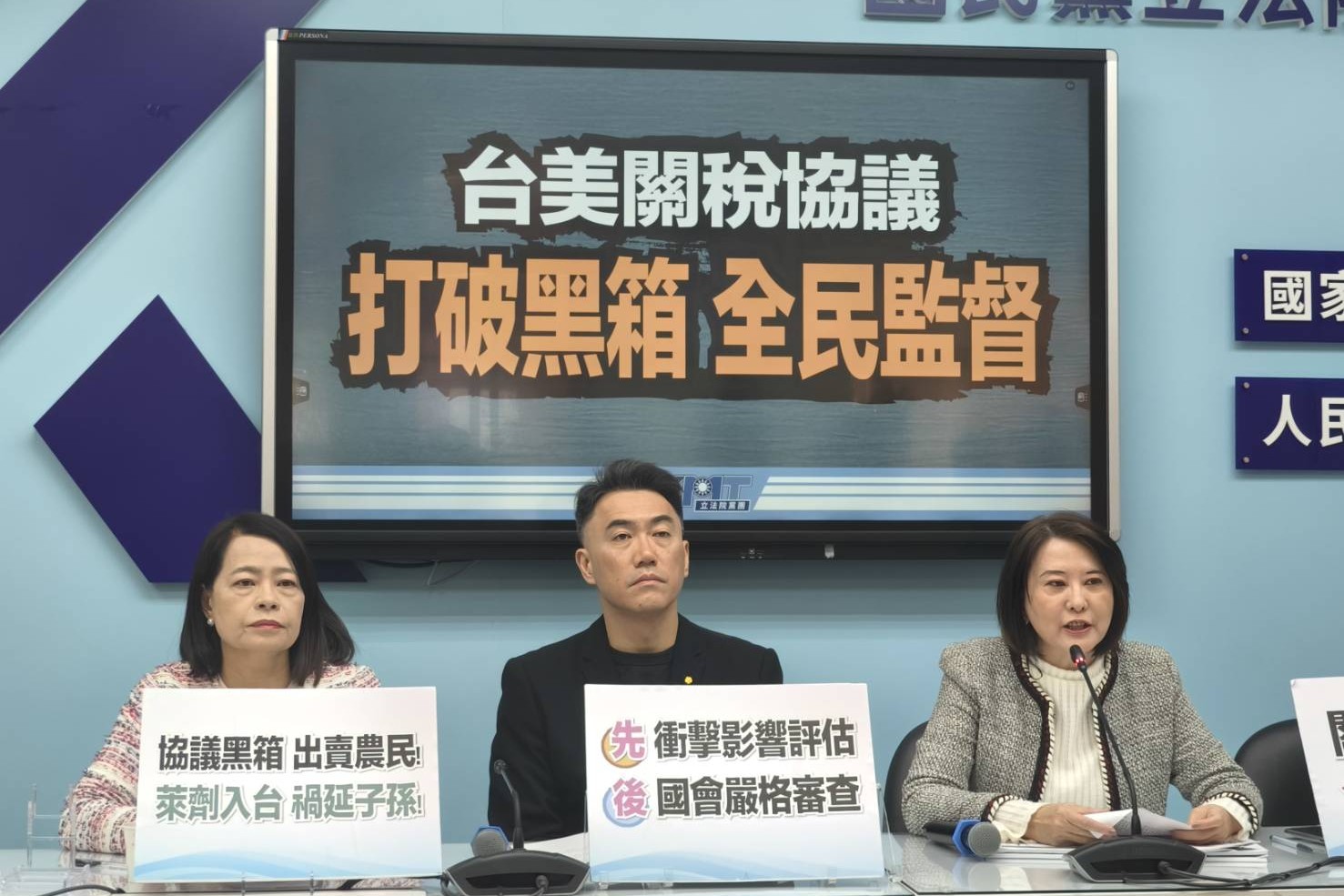 國民黨團：支持無罪推論　相信高金素梅