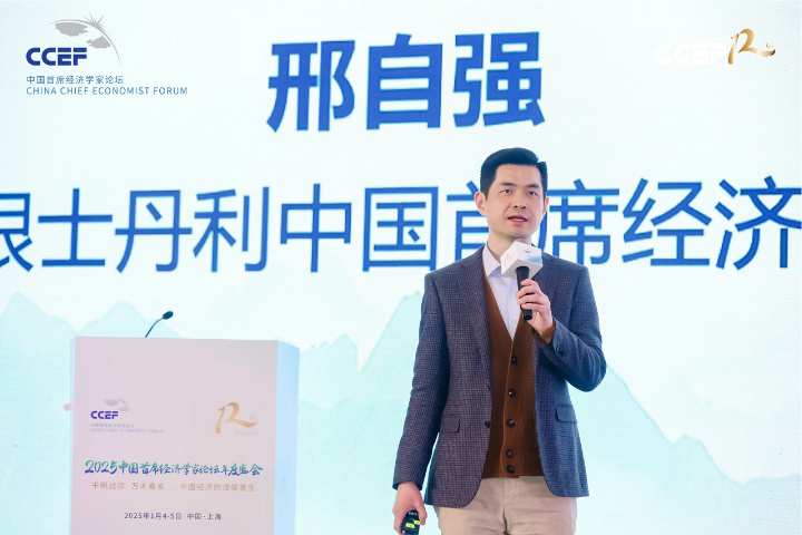 AI 2.0重塑全球產業版圖！大摩：中國將從「喝湯」躍升「吃肉」 成關鍵母機中心