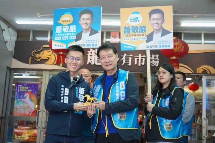 新北議員初選硝煙升溫！戰鬥藍蕭敬嚴遇反擊 徐巧芯：唯一不支持