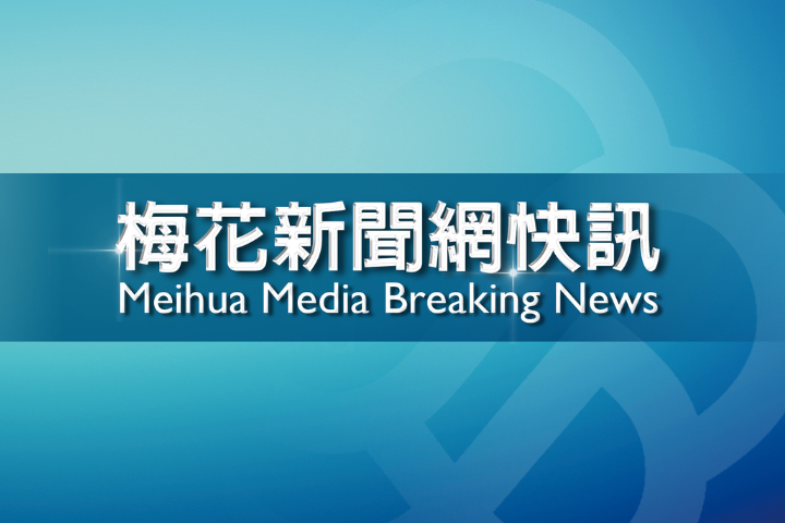 【快訊】上海台北雙城論壇12月28日登場