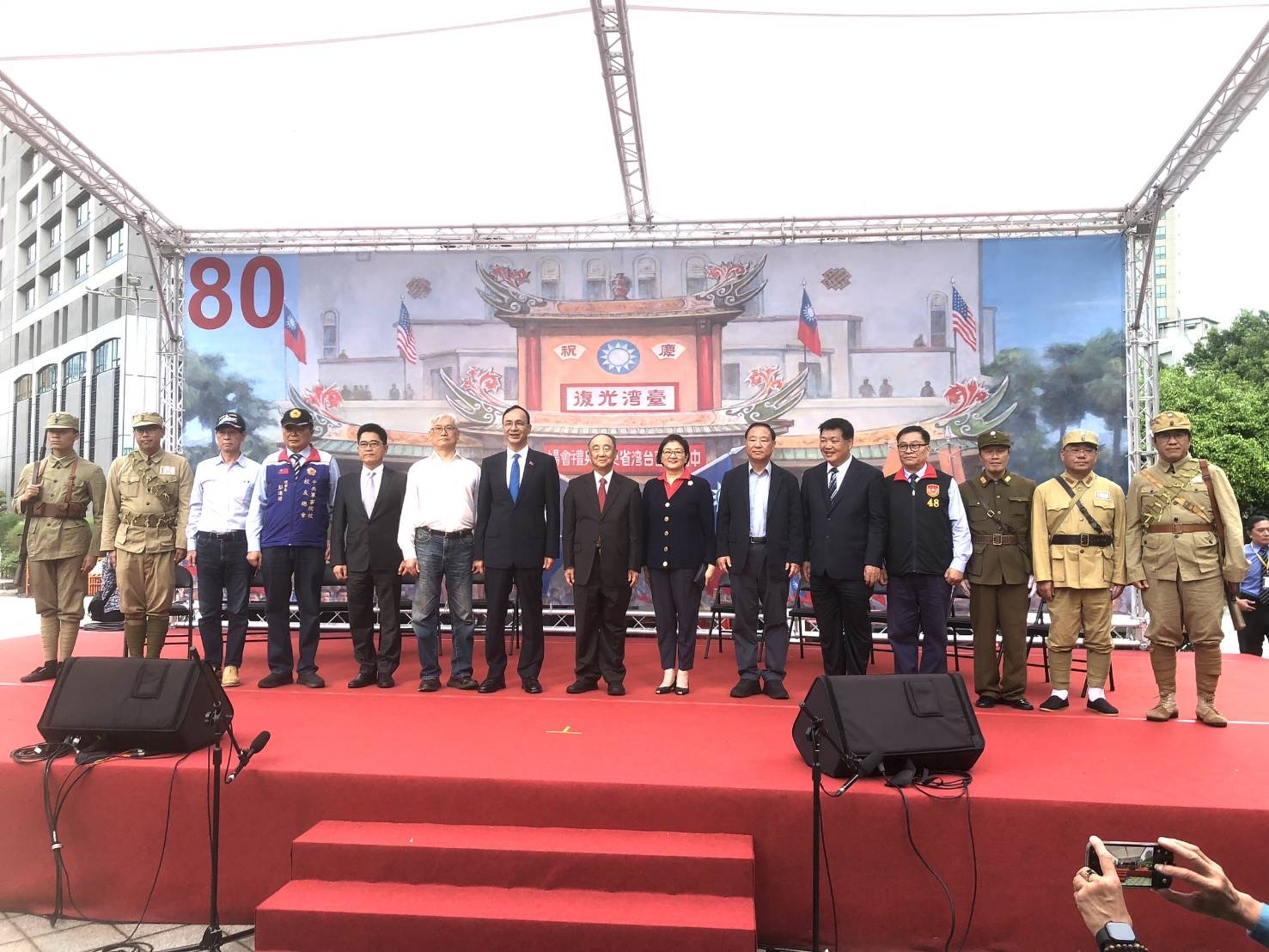 民進黨前立委李文忠(右5)25日出席抗戰勝利暨台灣光復八十週年慶祝大會。圖/李文忠提供