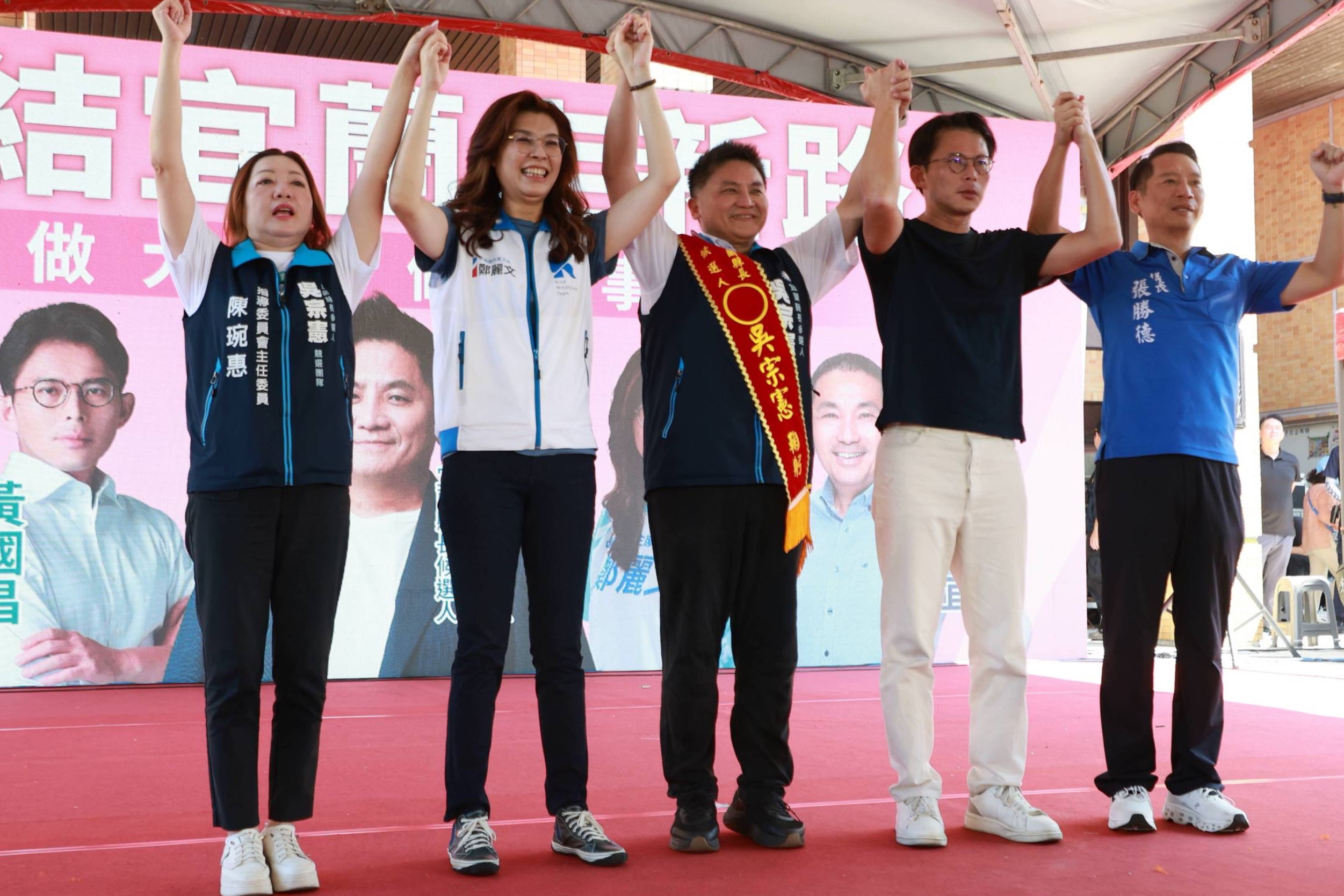 吳宗憲競總成立　鄭麗文批新潮流想接收宜蘭　黃國昌也現身站台