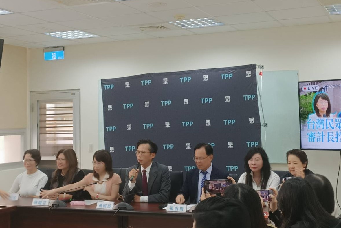 民眾黨團30日舉行記者會,說明黨團決議一致通過審計長陳瑞敏人事案的兩大理由。圖/記者簡立欣攝