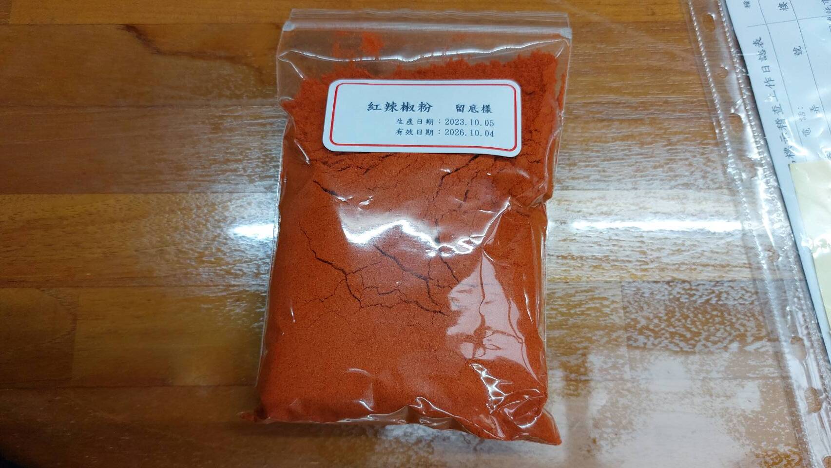 新北市衛生局將扣留的辣椒粉原料送檢。圖/取自新北市衛生局官網