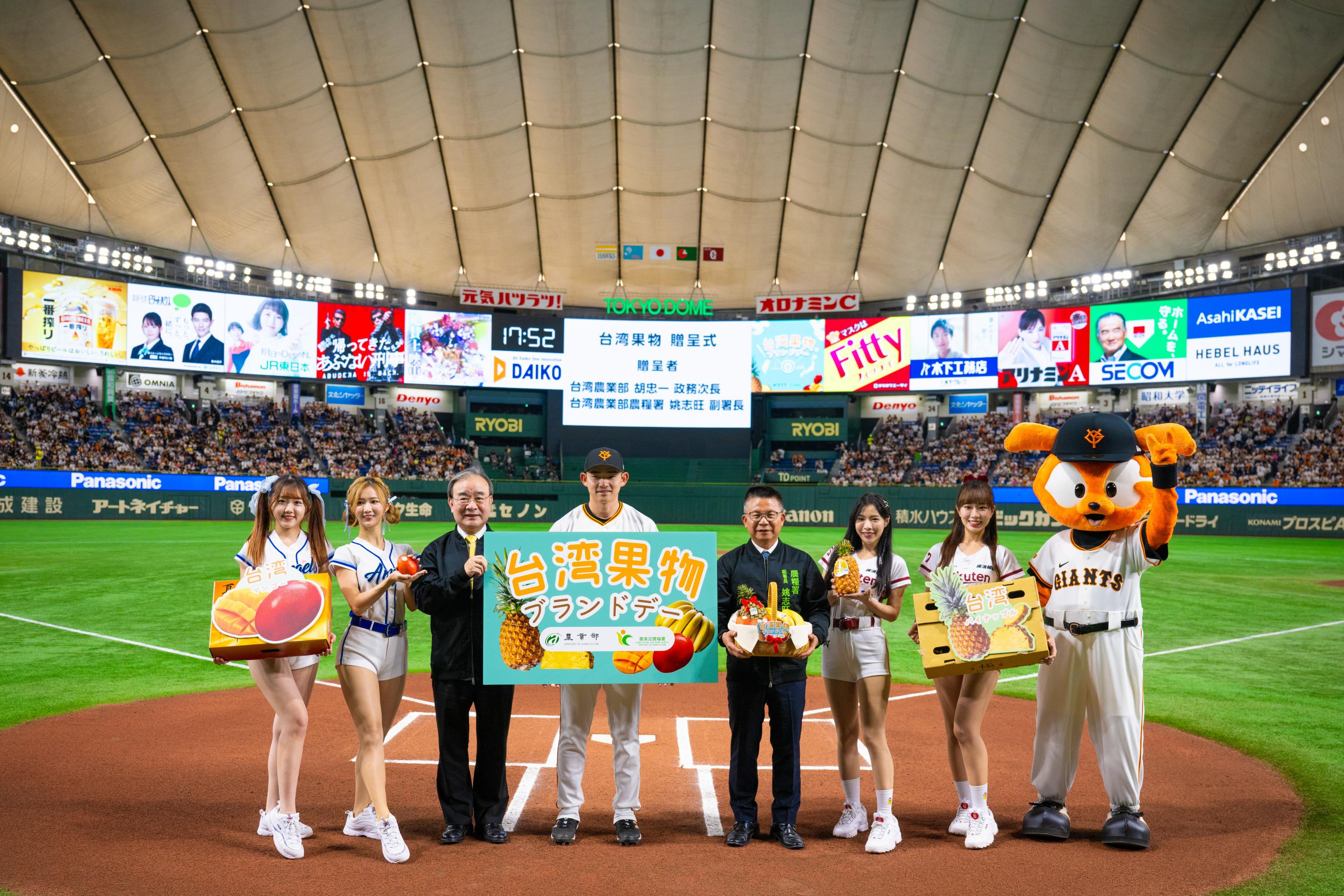 農業部次長胡忠一（左3）帶隊登上東京巨蛋，致贈讀賣巨人球隊台灣水果。圖/取自農業部網站