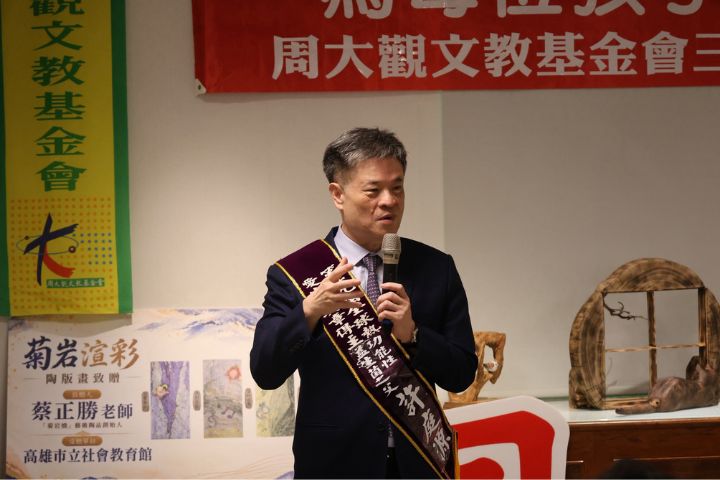 高禾醫院創辦人許庭源出席活動，共同見證這場以生命教育為核心的藝術盛會。圖/周大觀文教基金會提供
