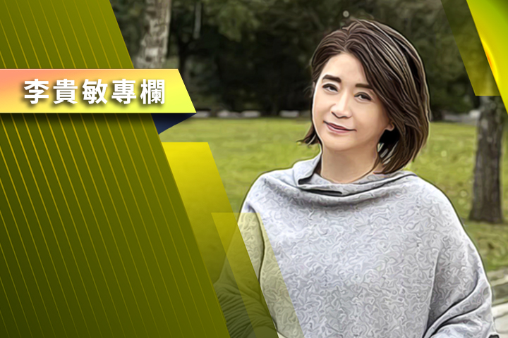 【李貴敏專欄】高點不退場的國安基金 是穩定力量還是隱憂?