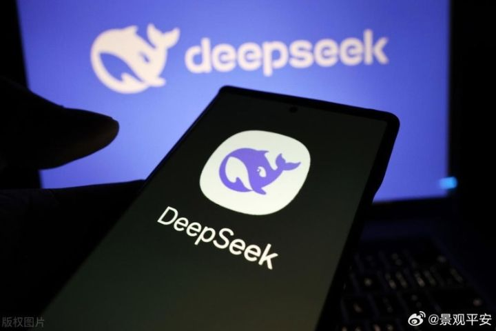 DeepSeek傳再募千億人民幣　寧德時代、騰訊領投　2027年拚科創板IPO
