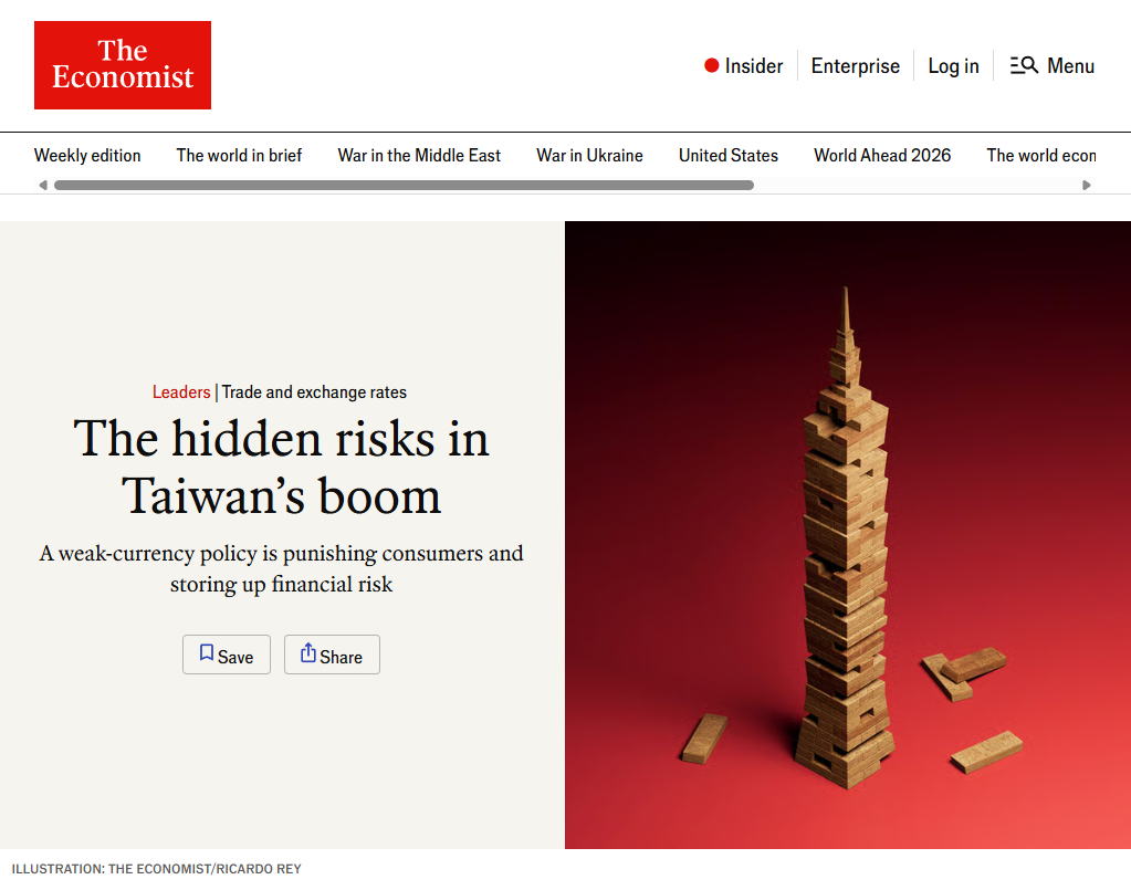 最新一期《經濟學人》罕見以台幣為主角,指台灣央行政策過時,台幣兌美元過於低估,應升值55%。圖/截取自經濟學人封面