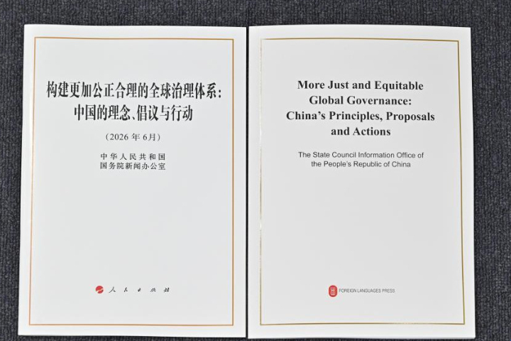 陸白皮書指控,部分國家從「實力地位」推行霸權與欺凌行徑將導致國際關係退化。圖/取自香港經濟日報