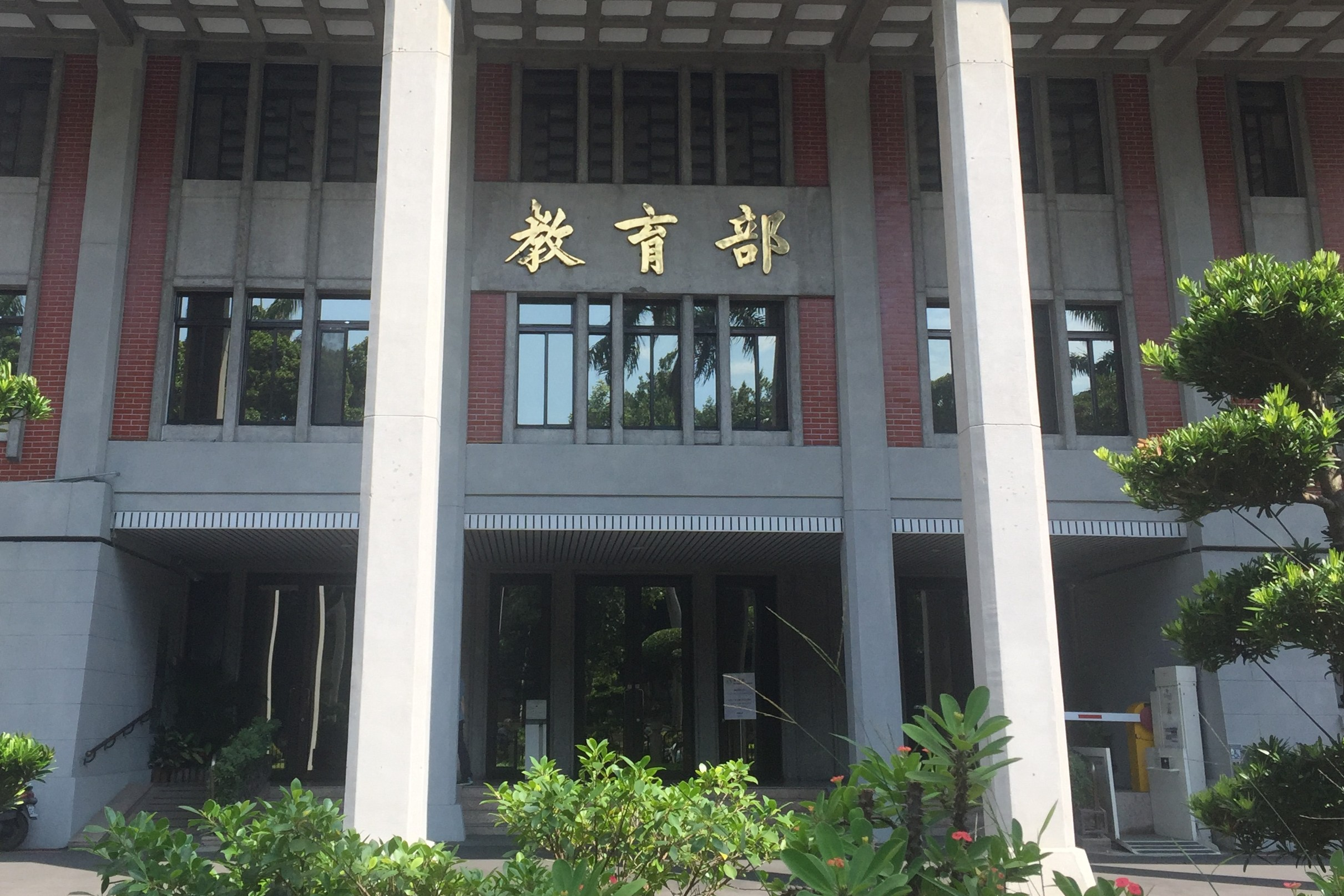 問題在老師不敢管學生！全教總提4大改革主張尋回管教權